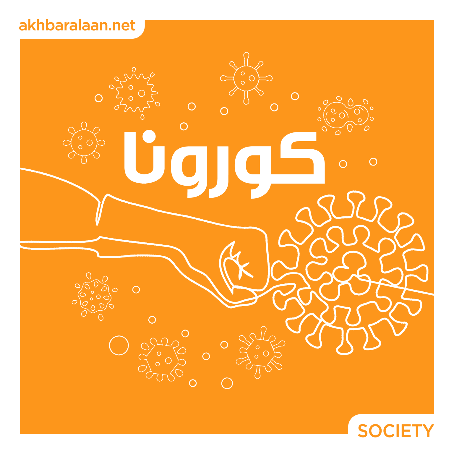 20201102-1604295027880-original-1536x1536